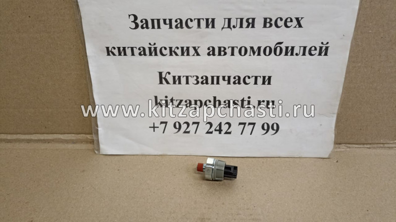 Датчик давления масла HAVAL H5 2рест 1002800EG01