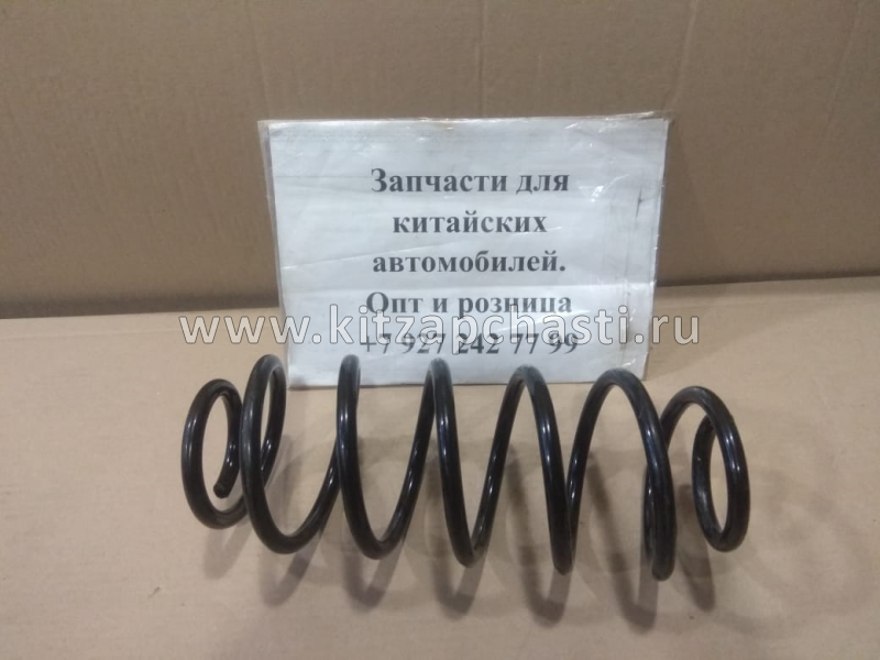 Пружина задняя Geely GC6  1014014037