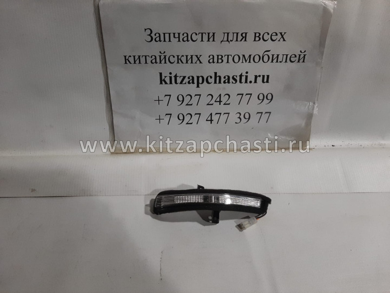 Поворотник в зеркало заднего вида левый Geely GC6 1018026121