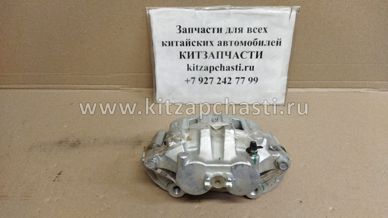 Суппорт тормозной передний левый HAVAL H9 3501100XKV08A