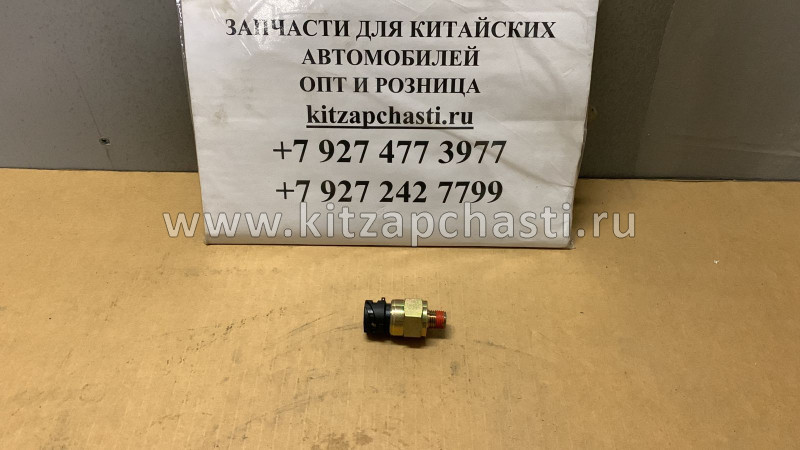 Датчик давления воздуха JAC N80 3757920LG010