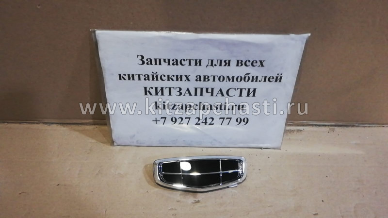 ЭМБЛЕМА РЕШЕТКИ РАДИАТОРА Geely Coolray 6013025400