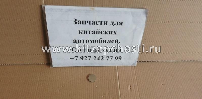 Регулировочная шайба 2.70 Geely Emgrand EC7 E010001201270