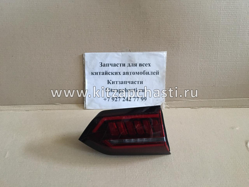 Фонарь задний внутренний левый Chery Tiggo 8 Pro 605000238AA  JORDEN JH03TG821005BL